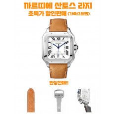 (초특가한정판매) 까르띠에 산토스 라지사이즈 가죽스트랩